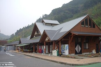 道の駅厳木『風のふるさと館』